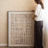 X - Large Wall Art Desha - Things I Like Things I Love